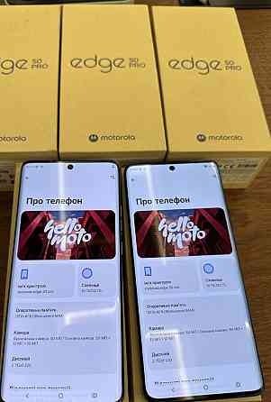 Новые Motorola Edge 50 Pro 12/512Gb. Харьков