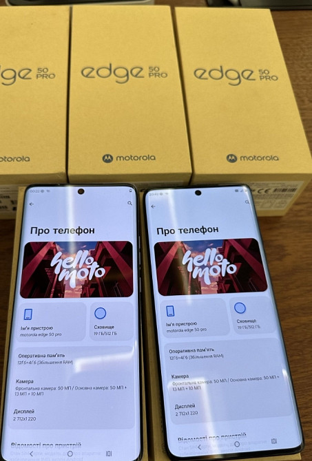 Новые Motorola Edge 50 Pro 12/512Gb. Харьков - изображение 1