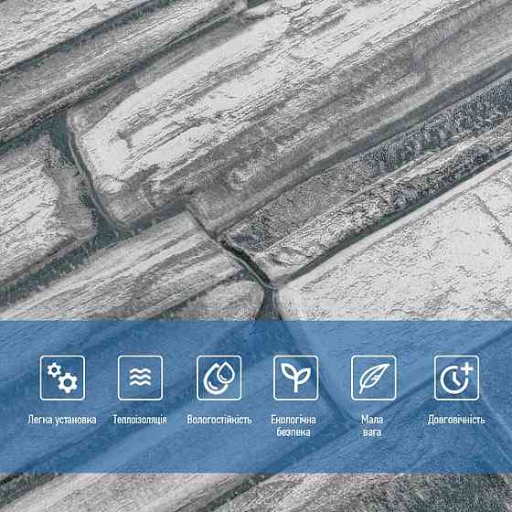 Панель стеновая 3D 680х680х4мм Серый сланец SW-00002003 Днепр
