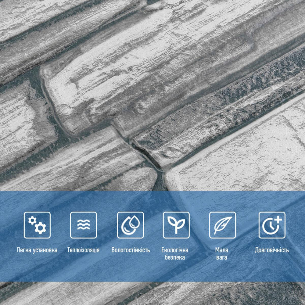 Панель стеновая 3D 680х680х4мм Серый сланец SW-00002003 Днепр - изображение 3