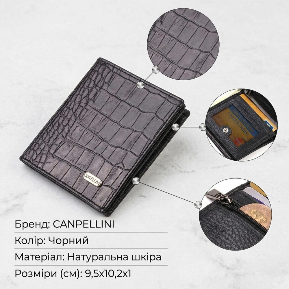 Небольшое кожаное портмоне для мужчин с тиснением под крокодила CANPELLINI 21738 Черное Киев - изображение 12
