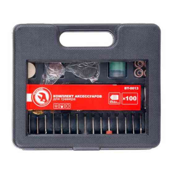 Набір INTERTOOL BT-0013 до мікрогравера 100шт Коломия