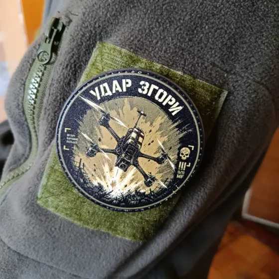 Патч / шеврон Удар згори Запорожье