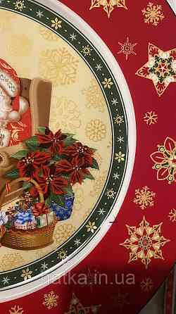 УЦІНКА! ТАРІЛКА НОВОРІЧНА "CHRISTMAS COLLECTION" ДІД МОРОЗ 26 см + ПОДАРУНКОВА УПАКОВКА Київ