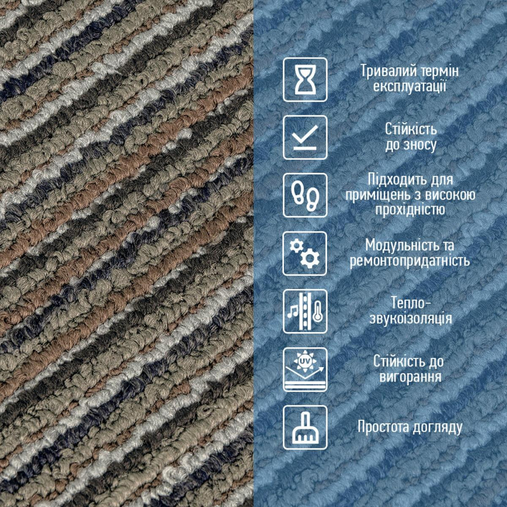 Плитка под ковролин без клеевого слоя 500х500х4мм Коричнево-серый SW-00002714 Днепр - изображение 4