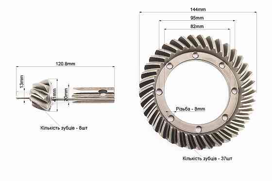 Планетарна пара 8зб МТ (просаджене місце установки голчастого підшипника на вала, обертається внутрішня обойма підшипника) Київ