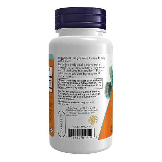 Бор Now Foods Boron 3 mg 250 vcaps Киев