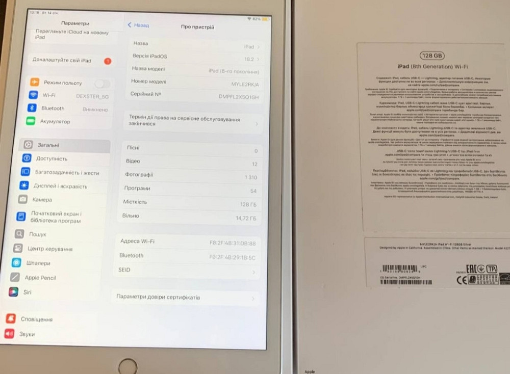 Планшет iPad 8gen 10.2 128Gb. Neverlock. Київ - фото 5
