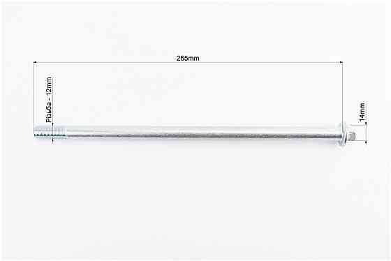 V200R Вісь переднього колеса d12mm; L265mm + гайка Киев