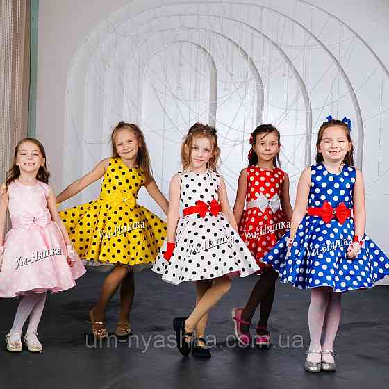 Пишне ошатне плаття в ретро стилі "Стиляги" Кривий Ріг