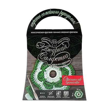 Комплект для творчості своїми руками "Ажурна серветка" SL-01-05 Вінниця