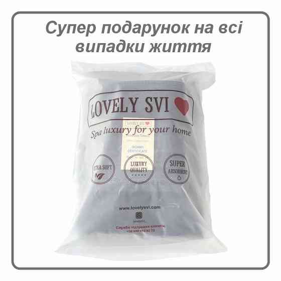 Набор 2 жаккардовых полотенца Lovely Svi для ванной, отелей, СПА, в подарок, 50* 90 см Oxford Stripe темно – серый Charcoal Київ
