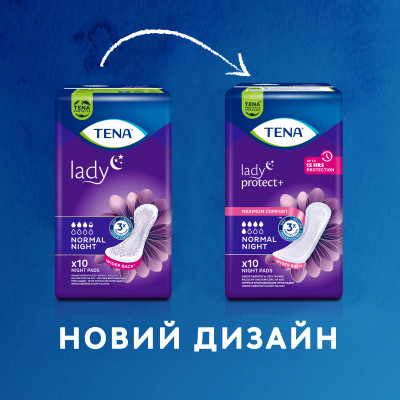 Урологічні прокладки Tena Lady Normal Night 10 шт. (7322541185477) Вінниця - фото 7