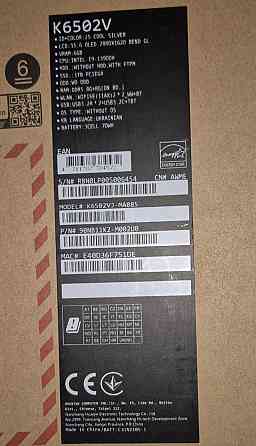 Ноутбук Vivobook Pro 15 OLED (K6502VJ) Харків