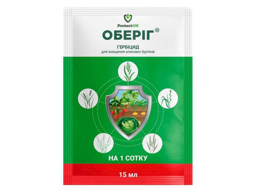Гербицид Оборог 15мл (от злаковых свеклов) (2шт/спайка) ТМ ПРОТЕКТОН Киев - изображение 1