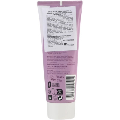 Зубная паста Jordan Stay Fresh Sensitive Toothpaste Для чувствительных зубов 75 мл (7310610021252) Винница - изображение 3