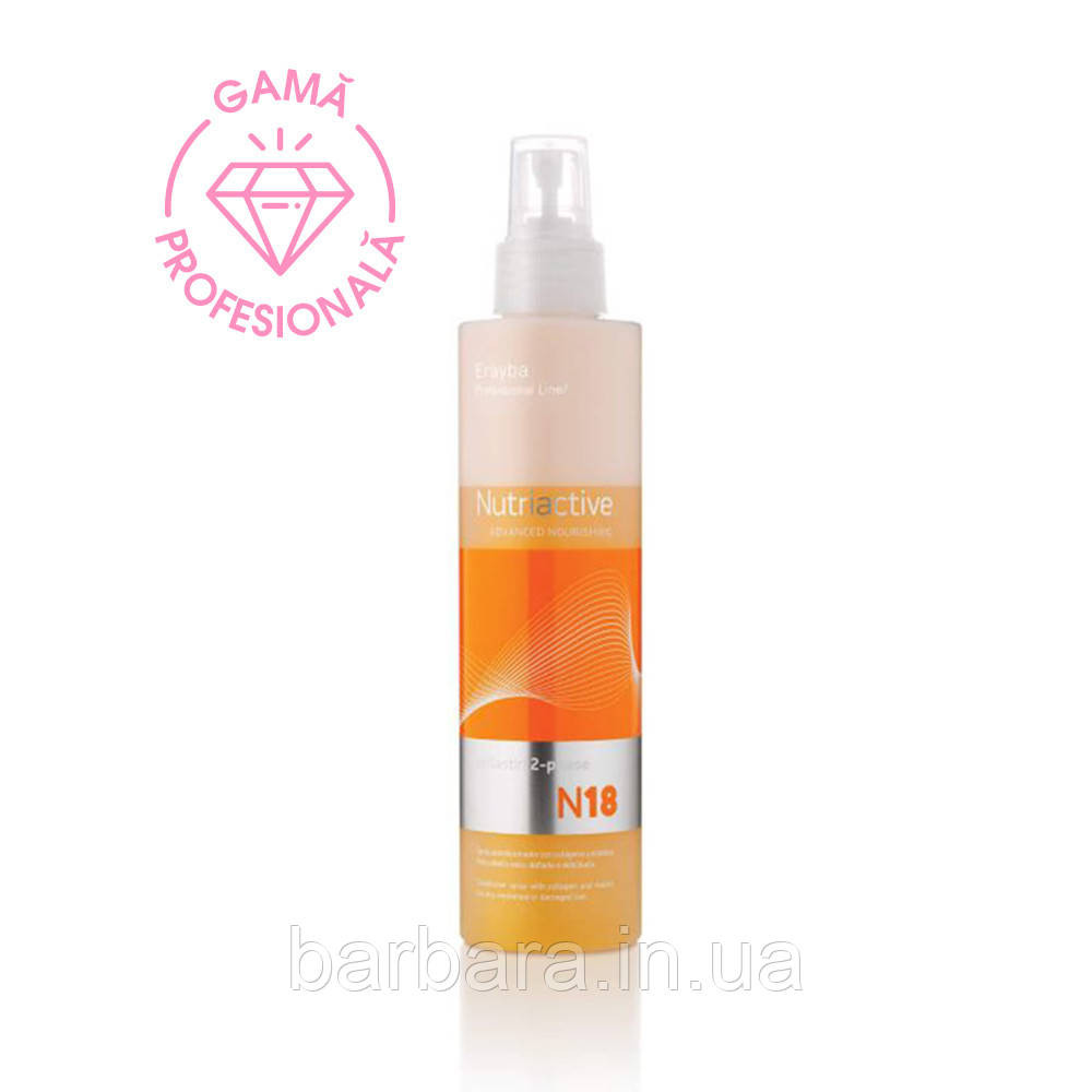 Двофазний спрей-кондиціонер Erayba N18 Collastin 2-Phase Conditione Київ - фото 1