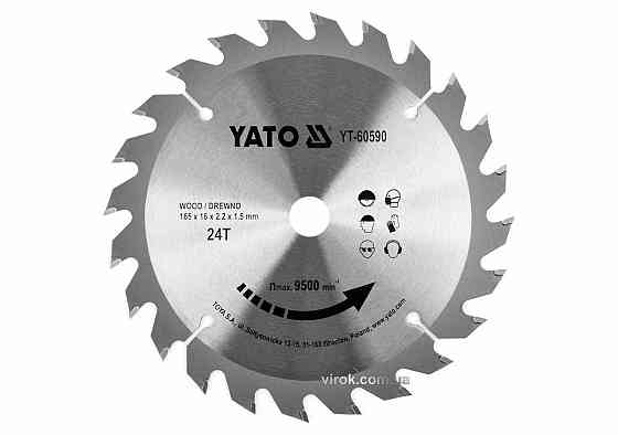 Диск пиляльний победітовий по дереву YATO: 165x16x2.2x1.5 мм, 24 зубці, R.P.M до 9500 1/хв [25/50] Одесса