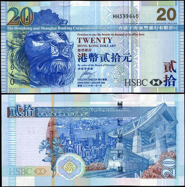 Гонконг / Hong Kong 20 dollars (HSBC) 2009 UNC Полтава - фото 1