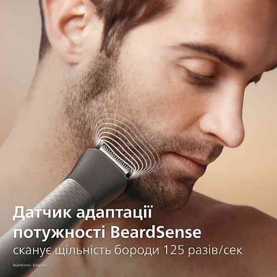Тример Philips MG5941/15 ( 10954 ) Харьков