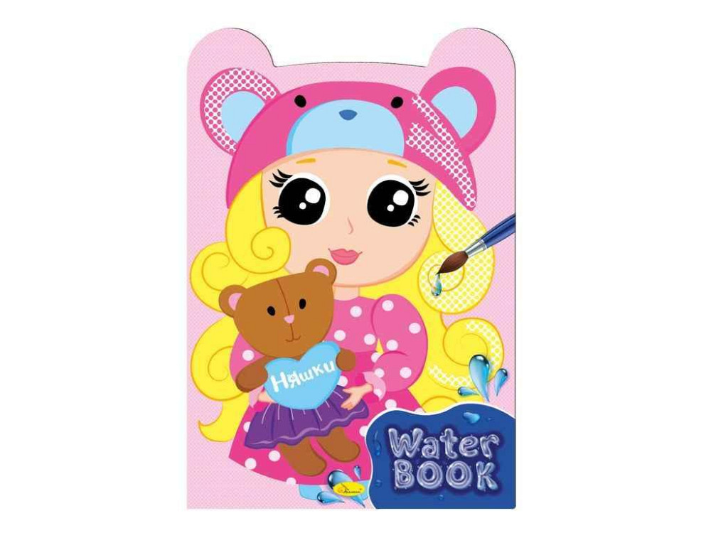 Книжка-розмальовка Water Book Няшки ТМ АПЕЛЬСИН Київ - фото 1
