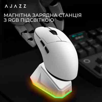 Мышка Ajazz AJ159PRO Wireless/Bluetooth/USB Charging Dock White (AJ159-PRO-W) Винница