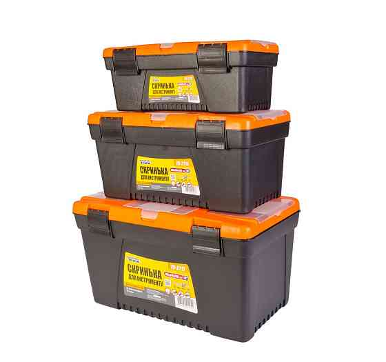 MASTERTOOL Скрині для інструментів MASTERTOOL комплект 3 шт з пластиковими замками органайзери Киев
