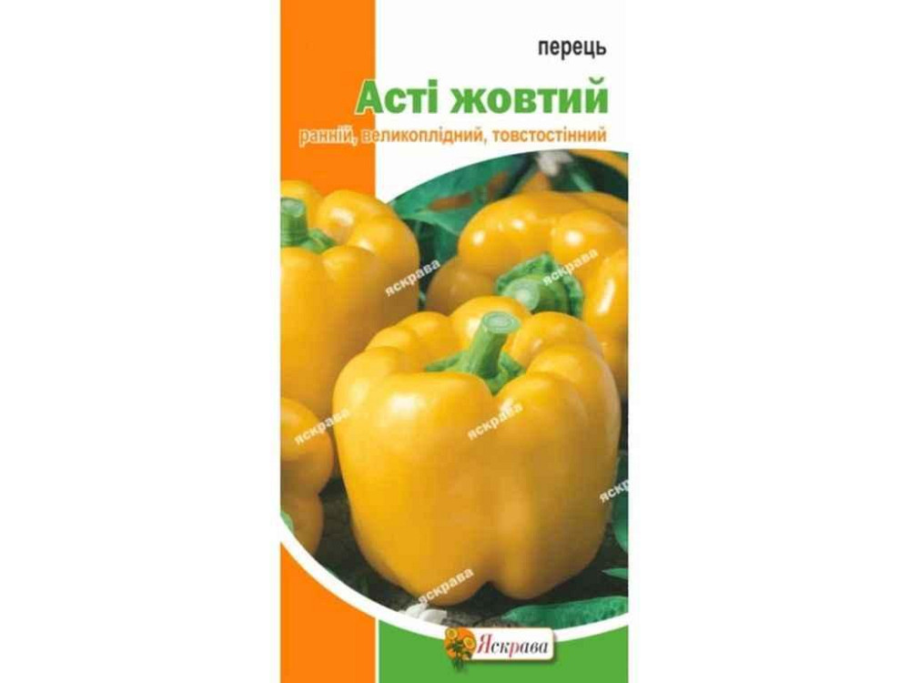 Перець солодкий Асті жовтий (20 пачок) 0,3г ТМ ЯСКРАВА Київ - фото 1