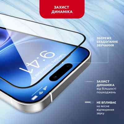 Скло захисне Intaleo MagicBox Apple iPhone 16 PLUS (4820266742928) Вінниця