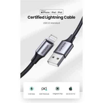 Дата кабель USB 2.0 AM to Lightning 2.0m US199 2.4A Black Ugreen (60158) Вінниця
