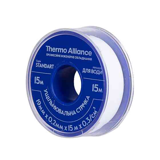 Фум синий Thermo Alliance Standart 15 м SD262BW15 Киев