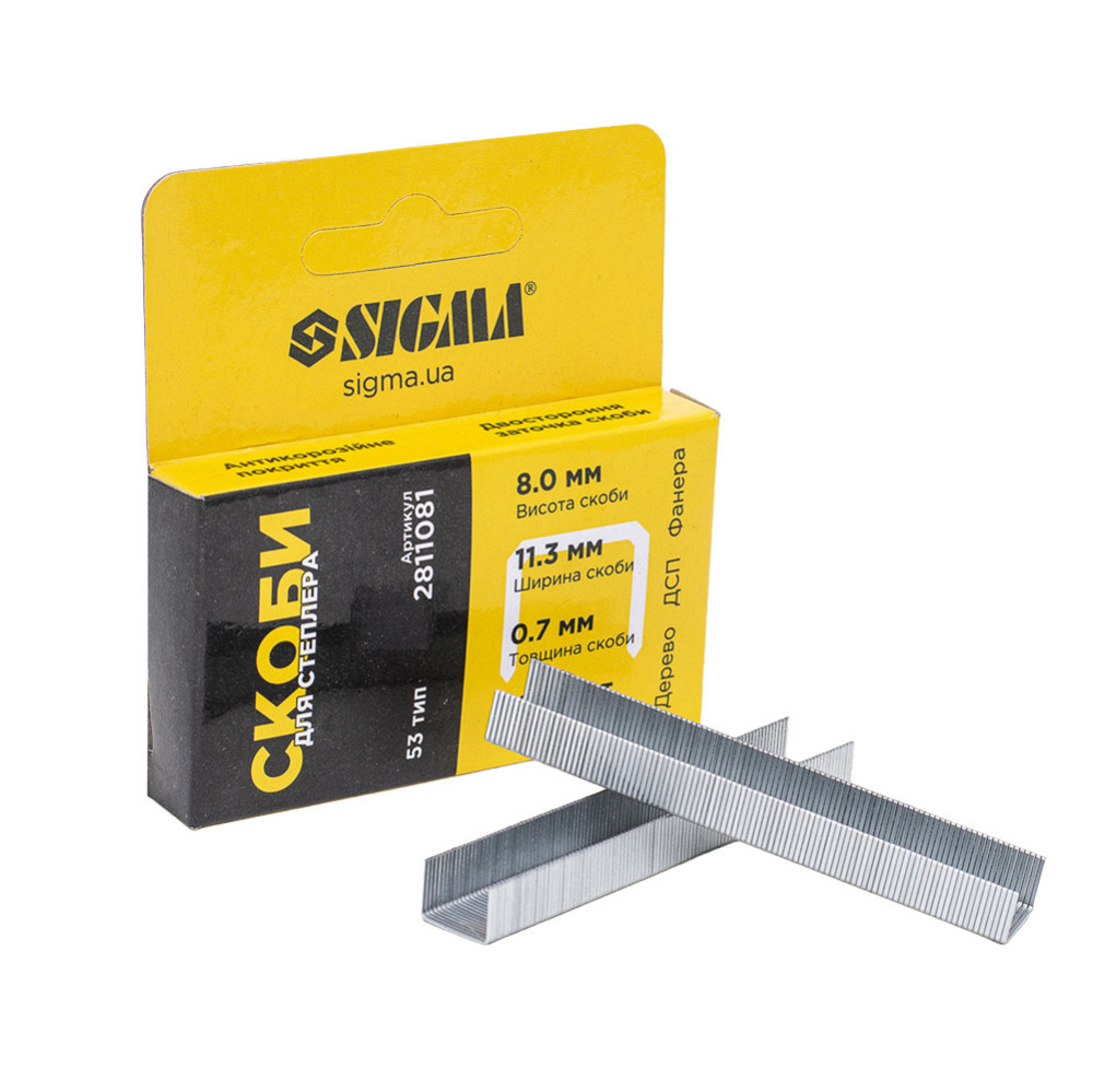 Sigma Скобы 8×11.3мм 1000шт SIGMA (2811081) Коломия - фото 7