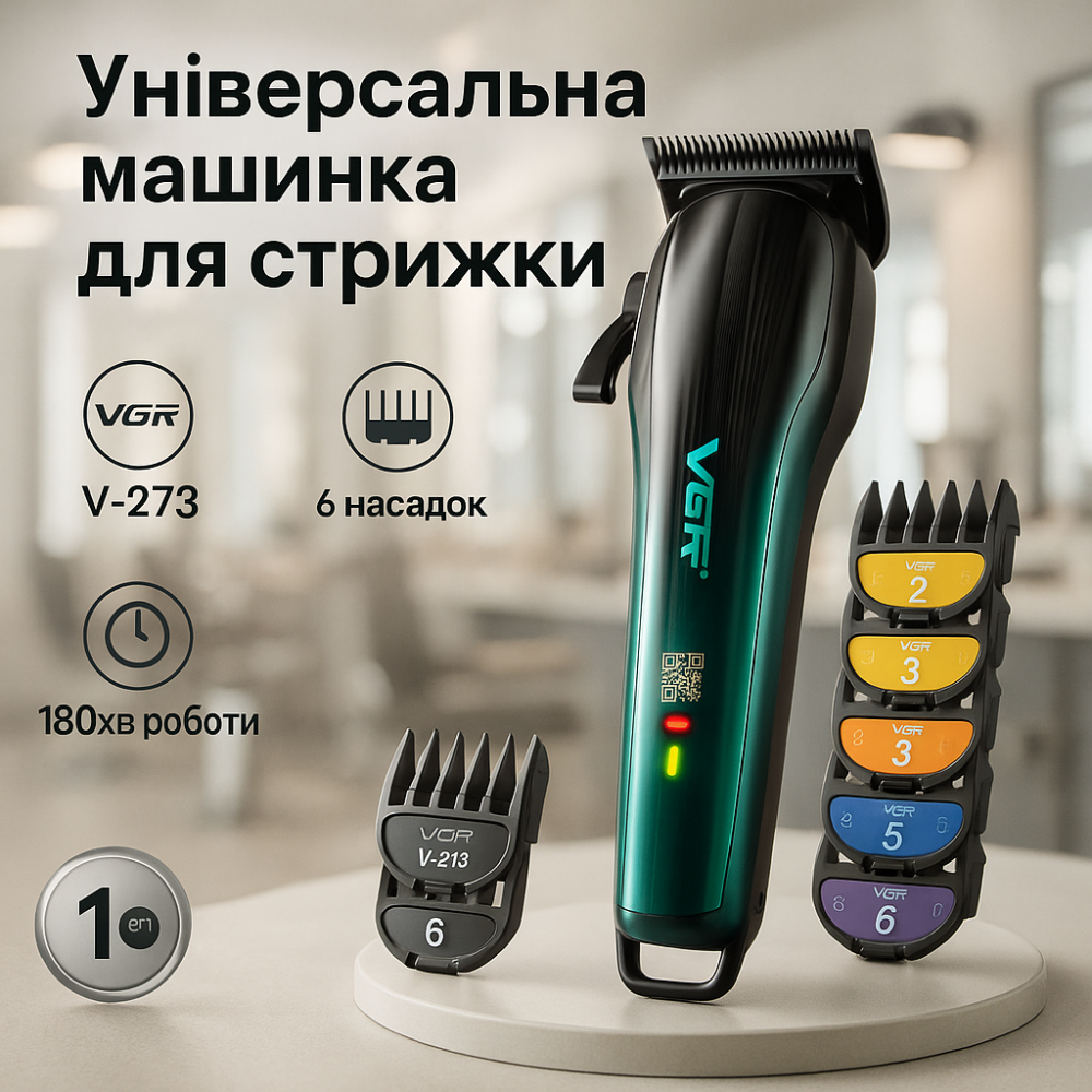 Класна машинка для стрижки волосся, Електромашинка для стрижки Бездротова машинка волосся RT-87 Львів - фото 15