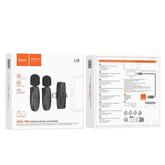 Бездротова мікрофонна система HOCO L15 dual-mic (iP/Type-C) Black Одеса