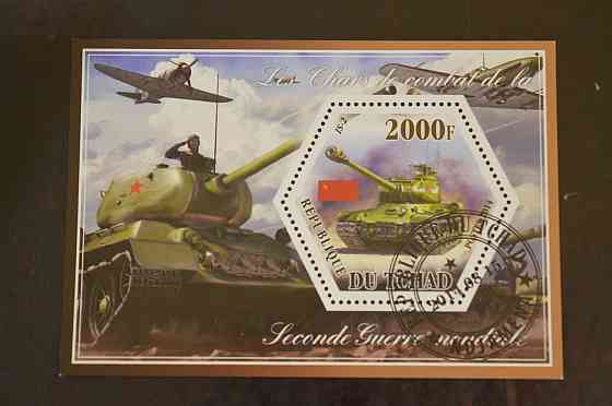 Чад. Марки. Транспорт. Блок. 2014 год (В-5) Полтава