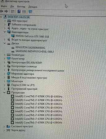 Ігровий ПК i7-6700/GTX 1060 MSI GAMING/16gb ddr4 . Київ