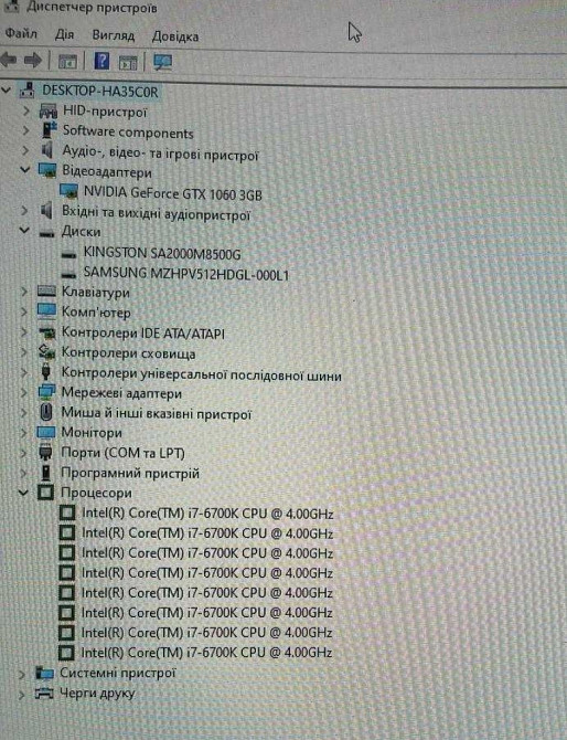 Ігровий ПК i7-6700/GTX 1060 MSI GAMING/16gb ddr4 . Київ - фото 1
