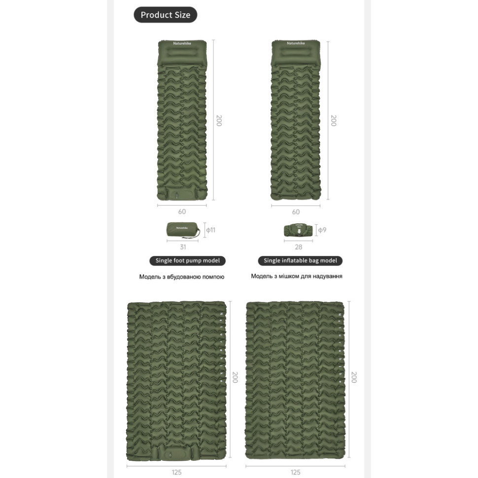 Матрац двомісний Naturehike CNK2550WS019 (65 мм) з мішком для надування Зелений Київ - фото 10