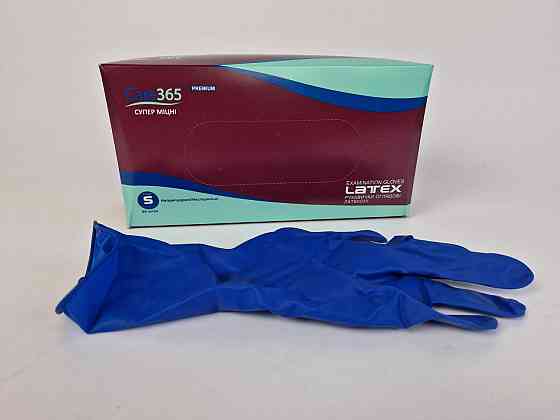 Рукавички гумові "Амбулаторія" 50 шт (S) "CARE 365" (1 пачка) Харків