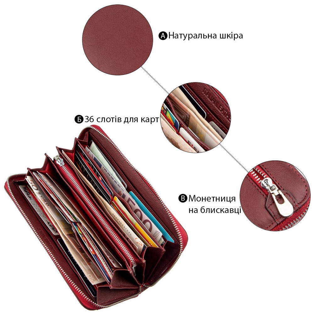 Універсальний жіночий клатч на блискавки Червоний (ST Leather) Київ - фото 1