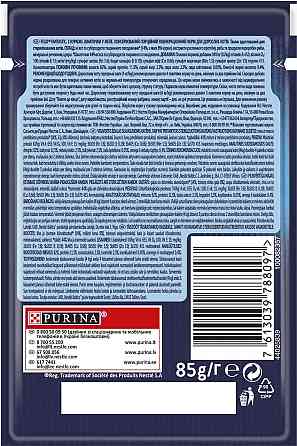 Вологий корм Фелікс Felix Fantastic консерви для кішок з куркою в желе 85 г Вінниця