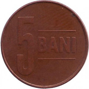 Монета 5 лазні. 2005-17 рік, Румунія. (Г) Полтава - фото 1
