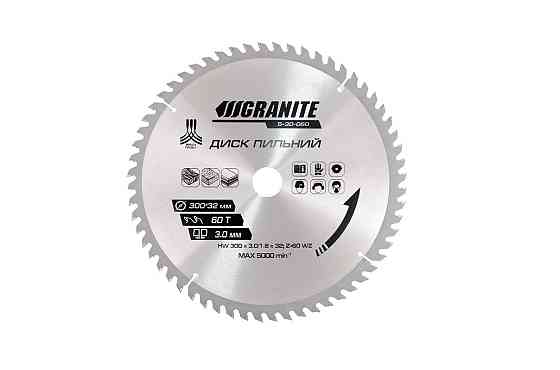 Диск пильный GRANITE для дерева с твердосплавными напайками 300х32х60Т адаптер 32-30/32-25.4 5100 об/мин Ровно