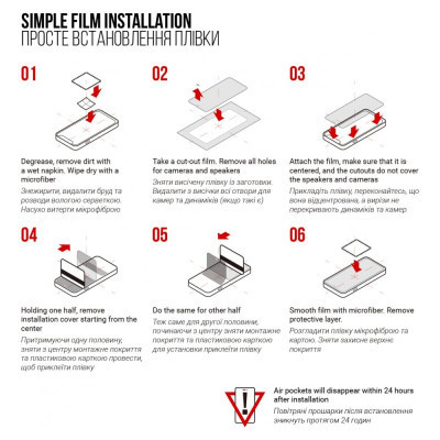 Пленка защитная Armorstandart Blackview Tab 16 4G (ARM74585) Винница - изображение 6