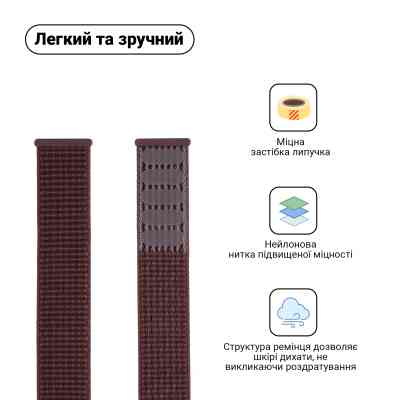 Ремешок для смарт-часов Armorstandart Nylon Band для Apple Watch 42 (Series 11-10)/41/40/38 Smoke Purple (ARM55850) Винница