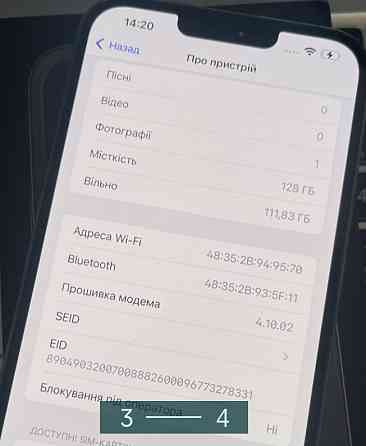 Айфон iPhone 13 Pro Max 128Gb. Киев
