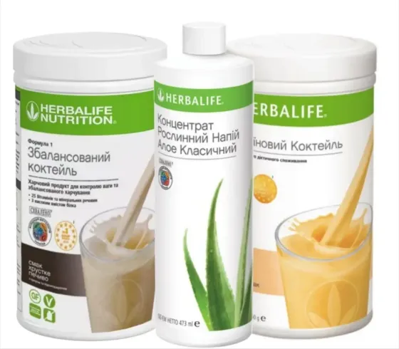 Алое + Коктейль 2 шт., Смаки на вибір "Перший результат-2" Гербалайф Herbalife для схуднення та контролю ваги Дніпро