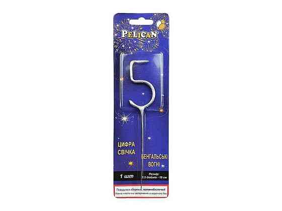 Свеча цифра бенгальская 5 СРИБЛО 19см 860025 ТМ PELICAN Киев