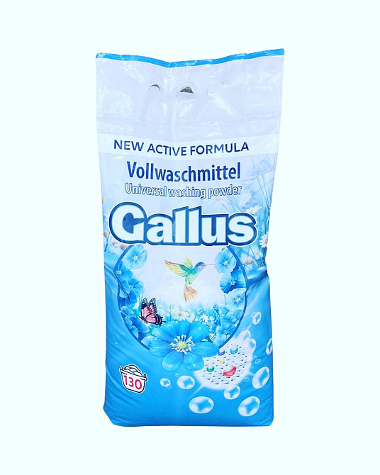 Пральний порошок Gallus Універсальний 8.45 кг Виноградов - изображение 1