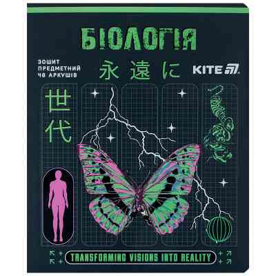 Тетрадь Kite предметная Cyber 48 листов, клетка, биология (K25-240-27) Винница